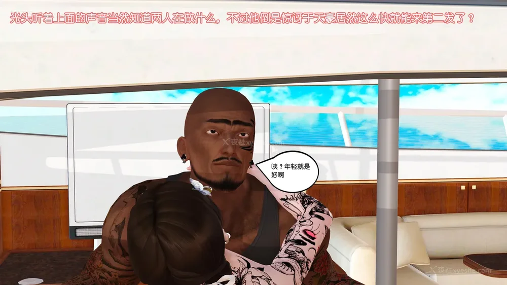 148P - 《Butterfly Lovers2》 17 - cool summer ep.01