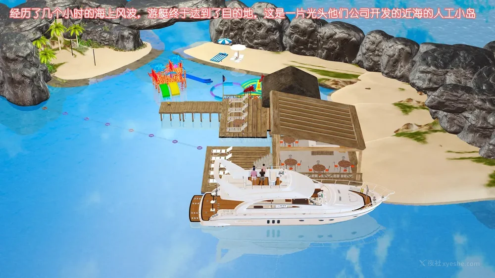 150P - 《Butterfly Lovers2》 17 - cool summer ep.01