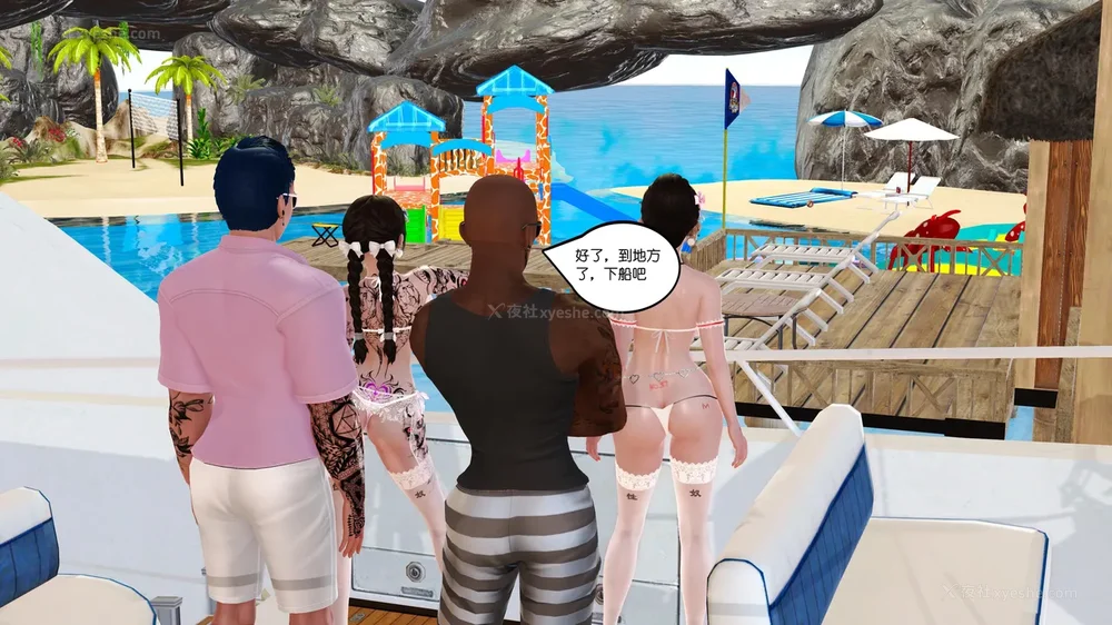 151P - 《Butterfly Lovers2》 17 - cool summer ep.01