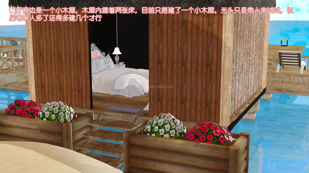 155P - 《Butterfly Lovers2》 17 - cool summer ep.01