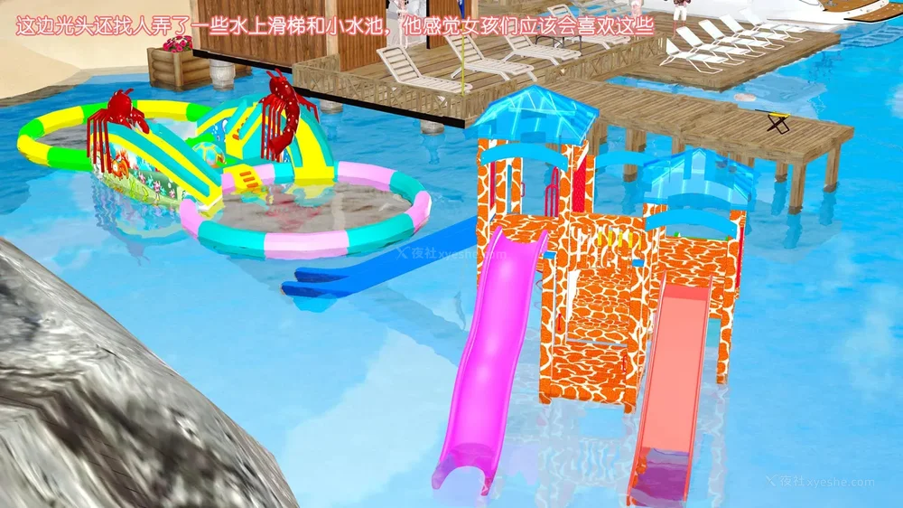 157P - 《Butterfly Lovers2》 17 - cool summer ep.01