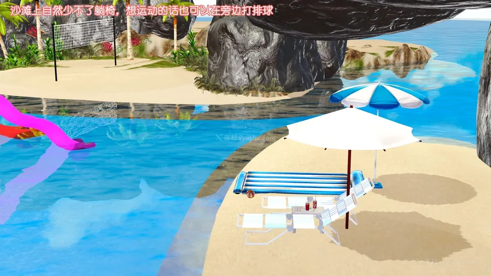 158P - 《Butterfly Lovers2》 17 - cool summer ep.01