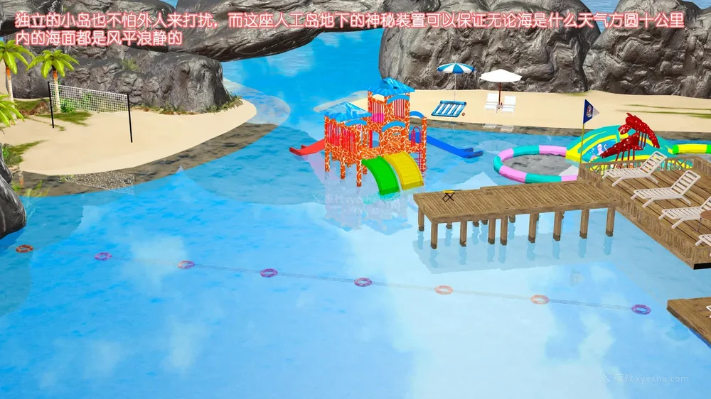 159P - 《Butterfly Lovers2》 17 - cool summer ep.01