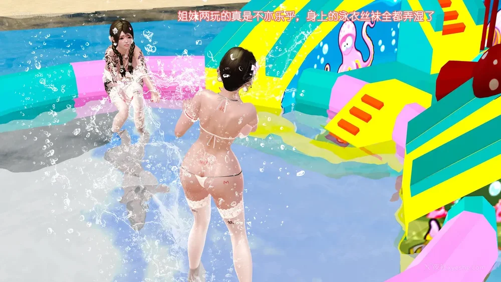 161P - 《Butterfly Lovers2》 17 - cool summer ep.01