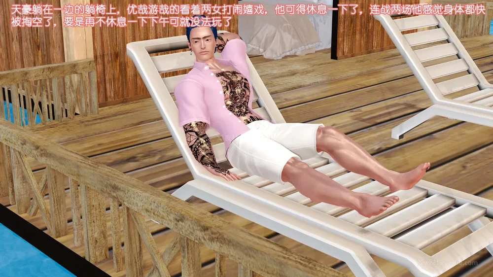 162P - 《Butterfly Lovers2》 17 - cool summer ep.01