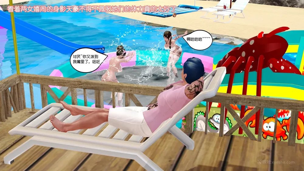 163P - 《Butterfly Lovers2》 17 - cool summer ep.01