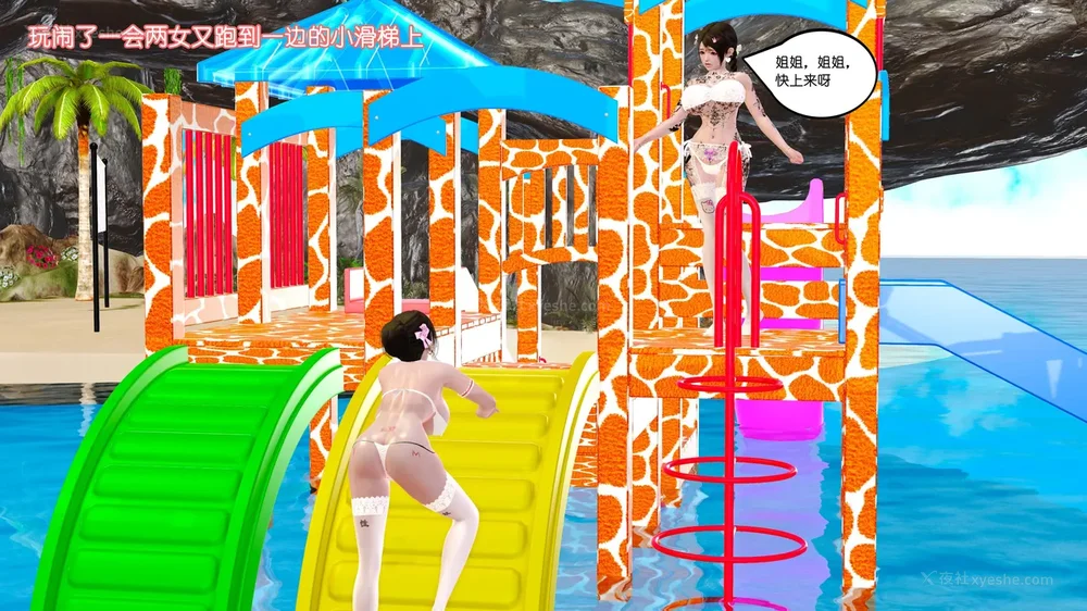 164P - 《Butterfly Lovers2》 17 - cool summer ep.01