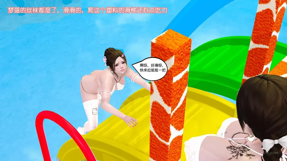 165P - 《Butterfly Lovers2》 17 - cool summer ep.01