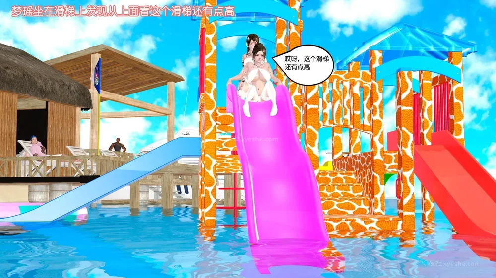 166P - 《Butterfly Lovers2》 17 - cool summer ep.01