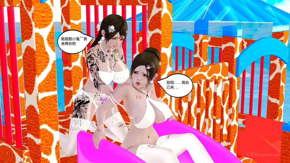 167P - 《Butterfly Lovers2》 17 - cool summer ep.01