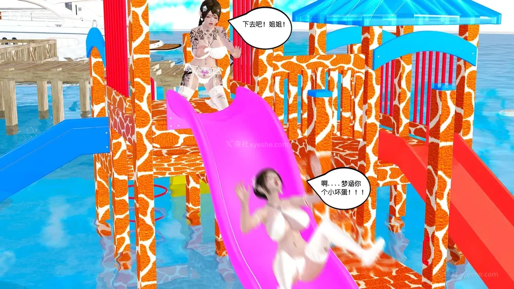 168P - 《Butterfly Lovers2》 17 - cool summer ep.01