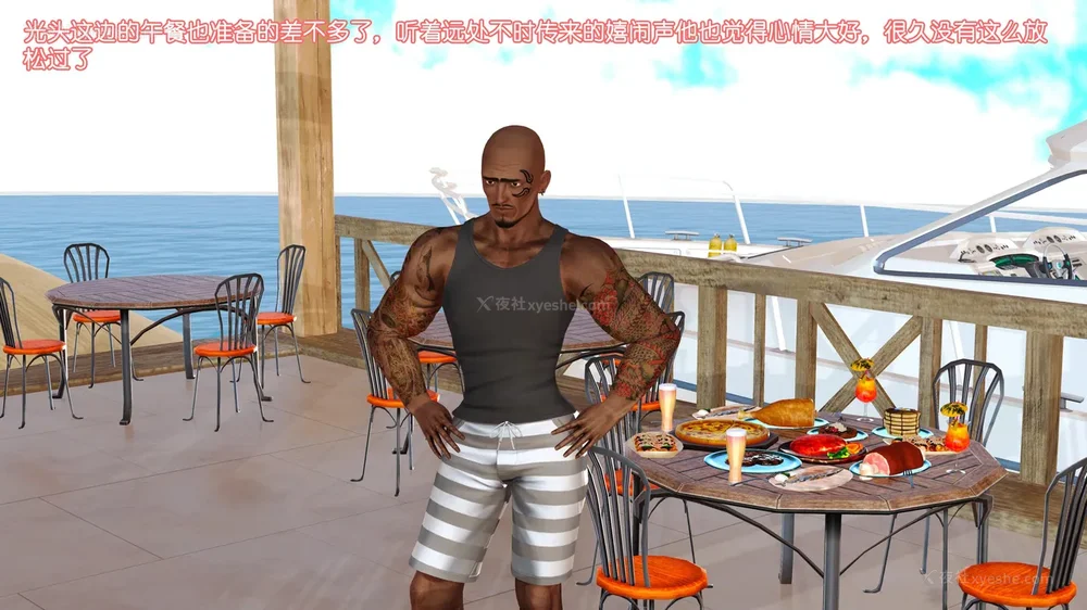 172P - 《Butterfly Lovers2》 17 - cool summer ep.01