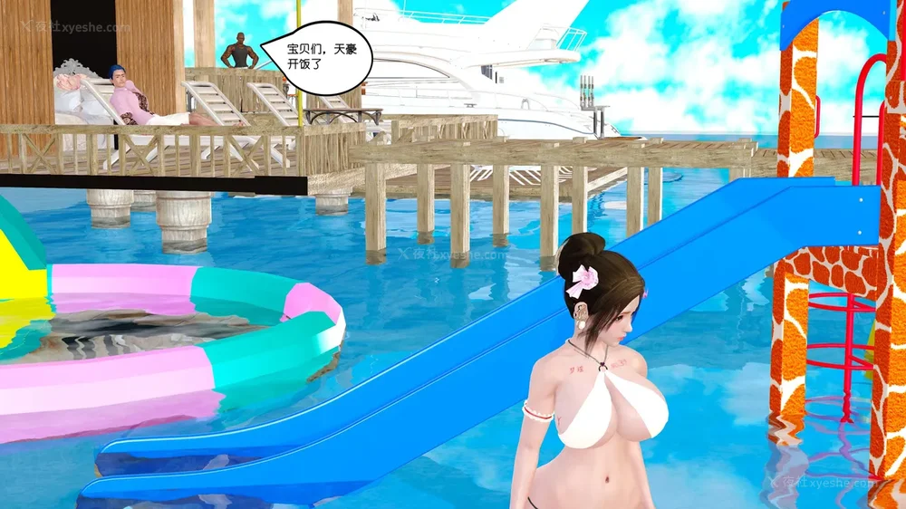 173P - 《Butterfly Lovers2》 17 - cool summer ep.01