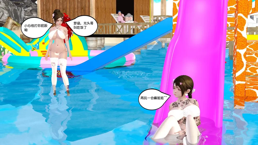 174P - 《Butterfly Lovers2》 17 - cool summer ep.01