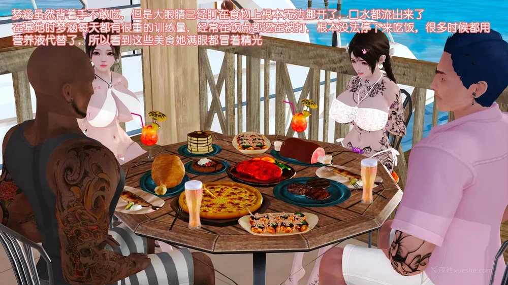 178P - 《Butterfly Lovers2》 17 - cool summer ep.01