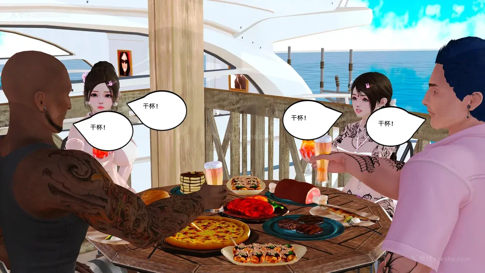 181P - 《Butterfly Lovers2》 17 - cool summer ep.01