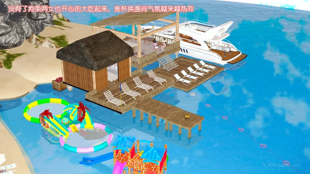 182P - 《Butterfly Lovers2》 17 - cool summer ep.01