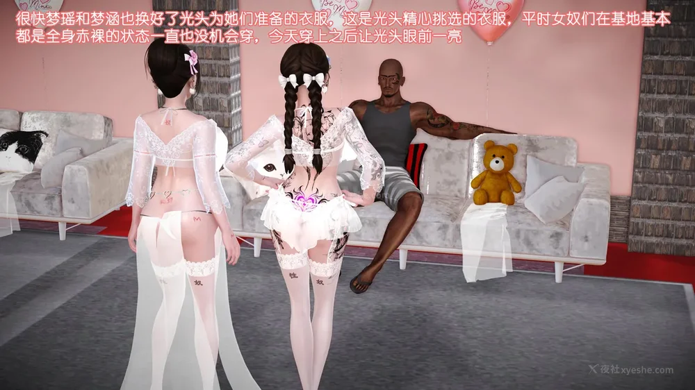 32P - 《Butterfly Lovers2》 17 - cool summer ep.01