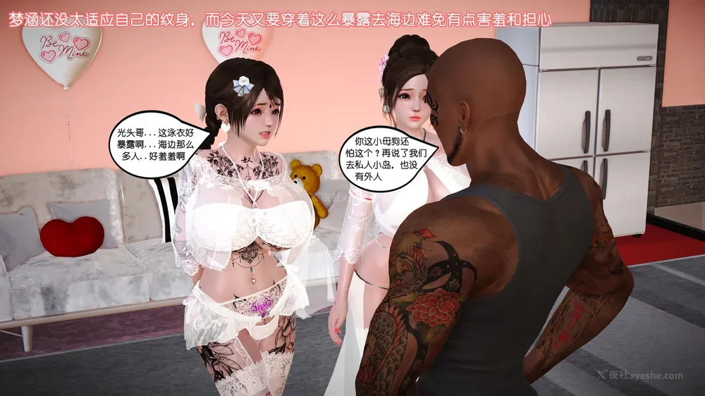 35P - 《Butterfly Lovers2》 17 - cool summer ep.01