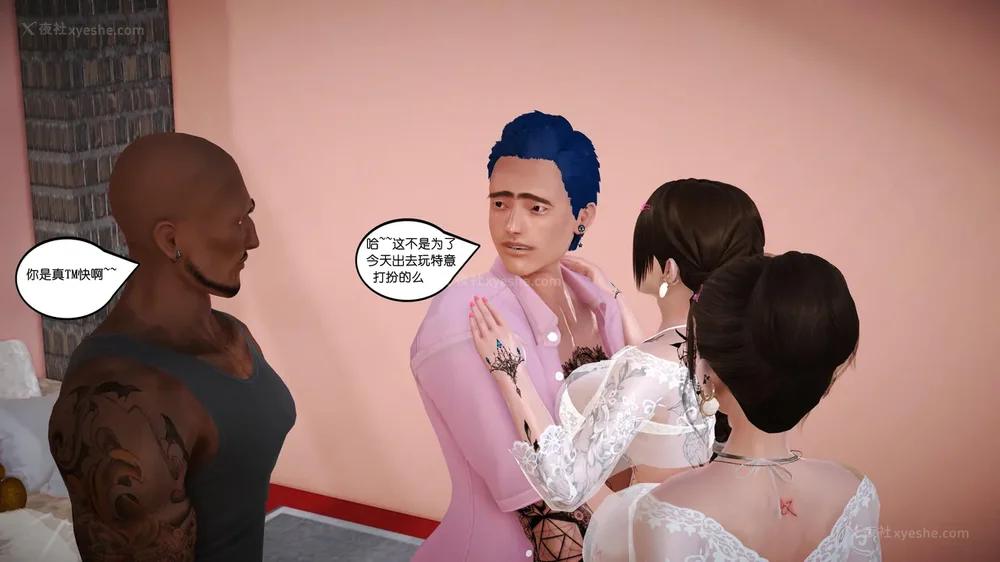 47P - 《Butterfly Lovers2》 17 - cool summer ep.01