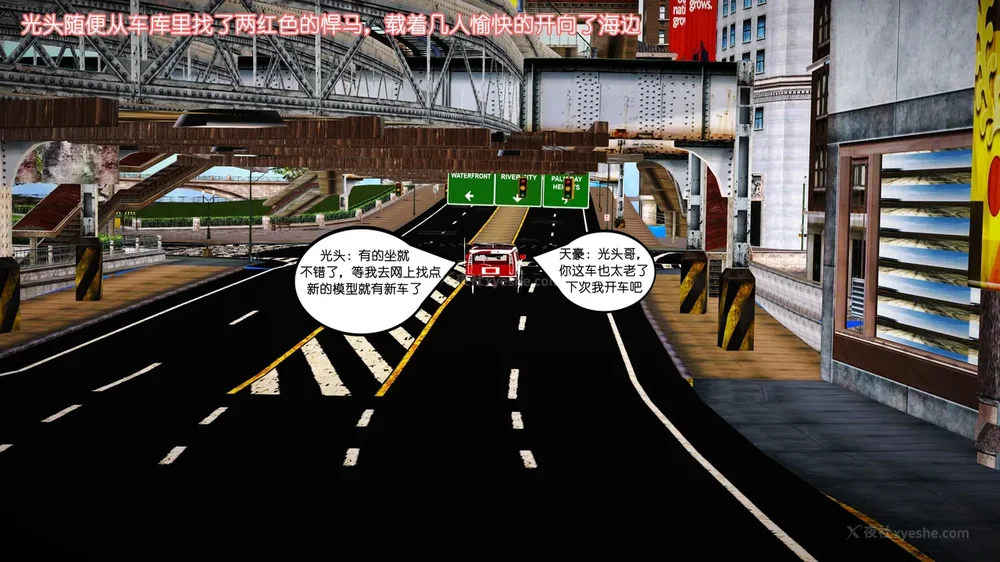 49P - 《Butterfly Lovers2》 17 - cool summer ep.01