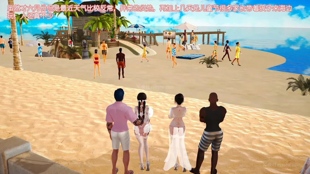 51P - 《Butterfly Lovers2》 17 - cool summer ep.01