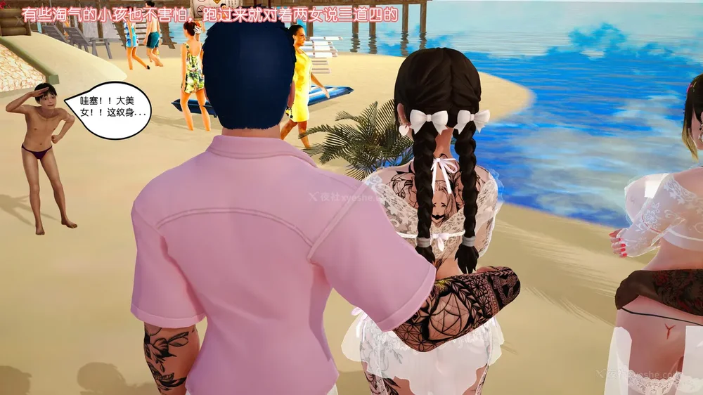 55P - 《Butterfly Lovers2》 17 - cool summer ep.01