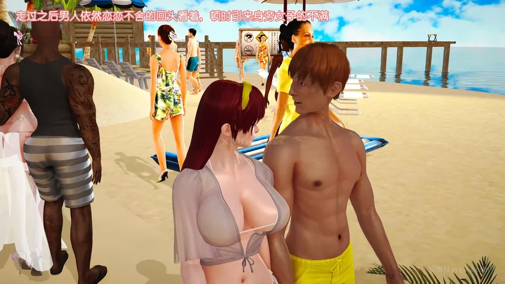 59P - 《Butterfly Lovers2》 17 - cool summer ep.01