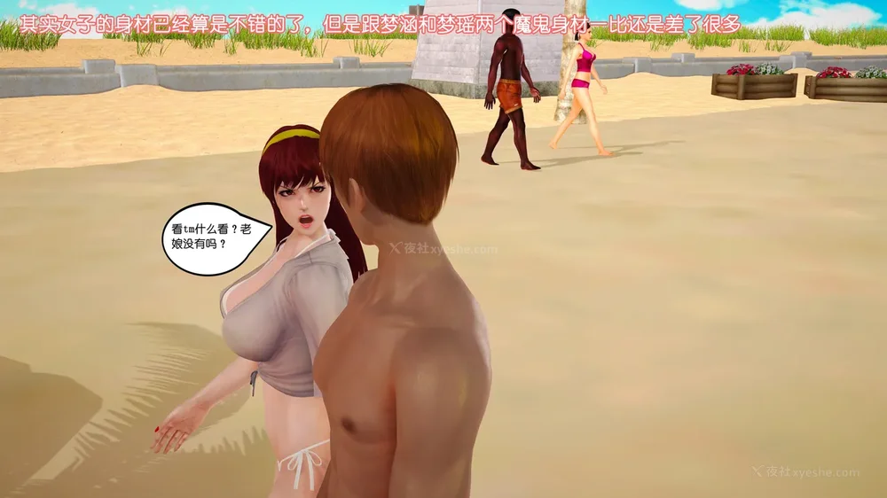 60P - 《Butterfly Lovers2》 17 - cool summer ep.01