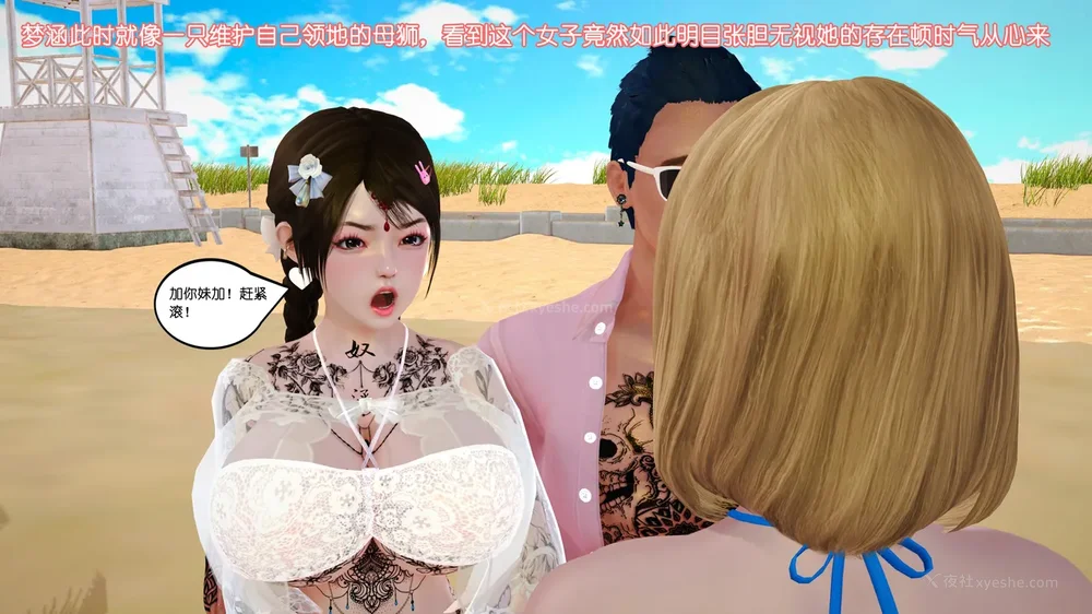 64P - 《Butterfly Lovers2》 17 - cool summer ep.01