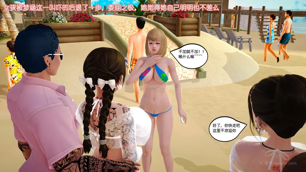 65P - 《Butterfly Lovers2》 17 - cool summer ep.01