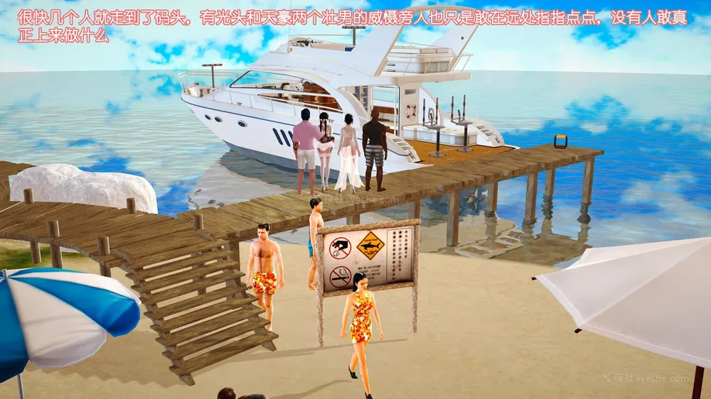 68P - 《Butterfly Lovers2》 17 - cool summer ep.01