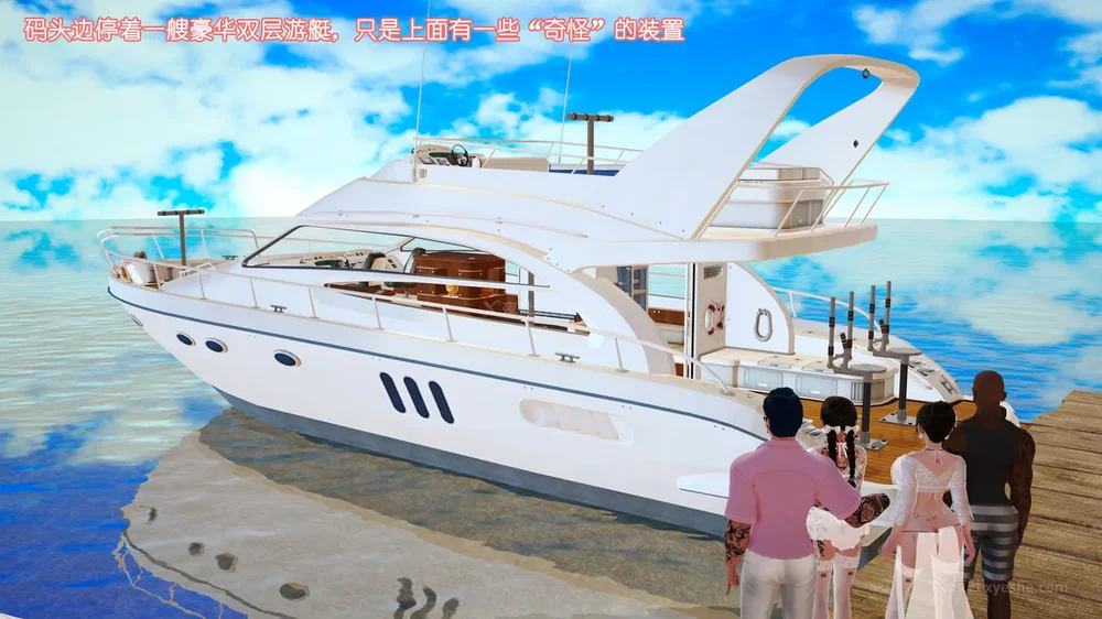 69P - 《Butterfly Lovers2》 17 - cool summer ep.01