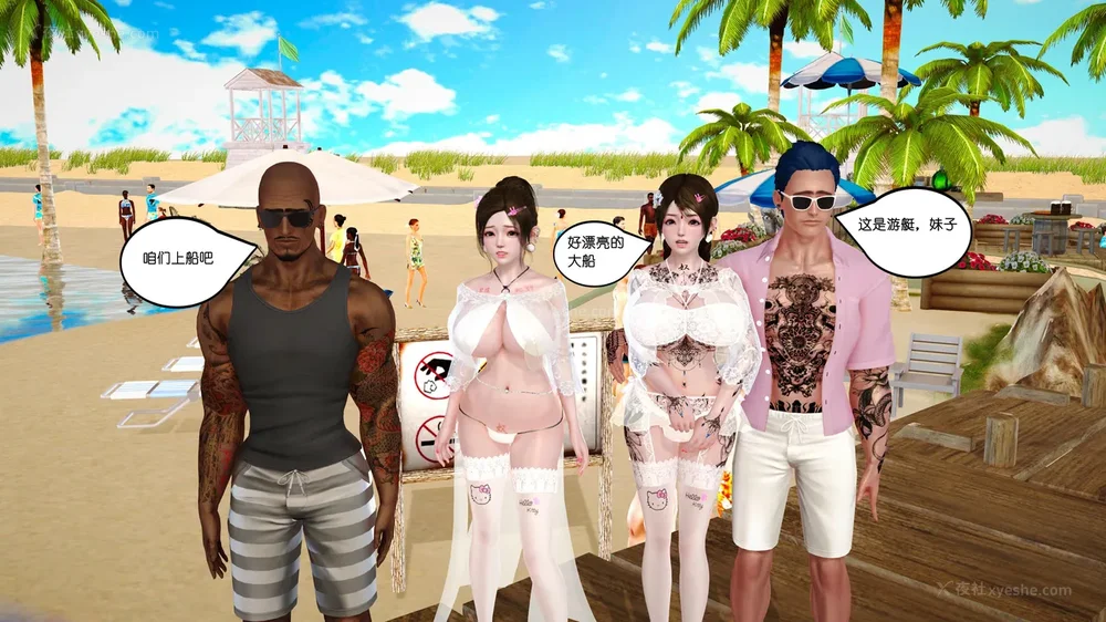 70P - 《Butterfly Lovers2》 17 - cool summer ep.01