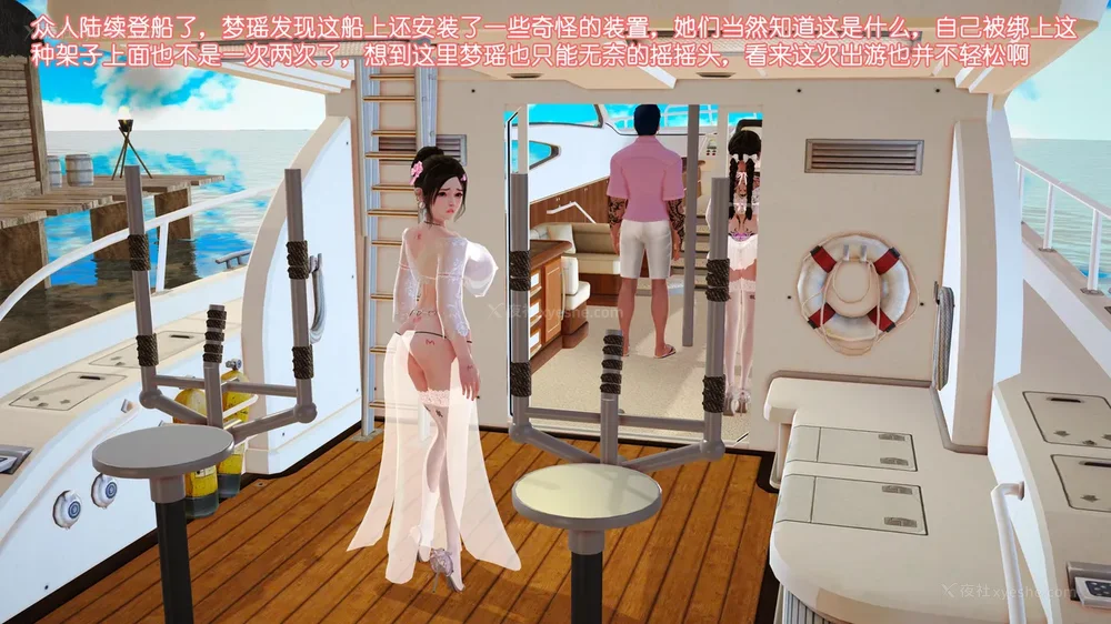 71P - 《Butterfly Lovers2》 17 - cool summer ep.01