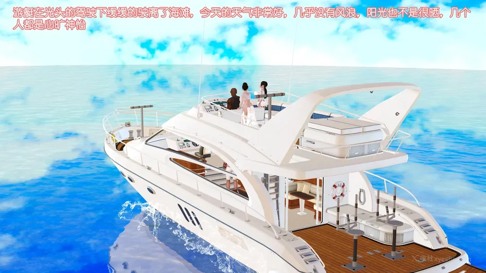 72P - 《Butterfly Lovers2》 17 - cool summer ep.01