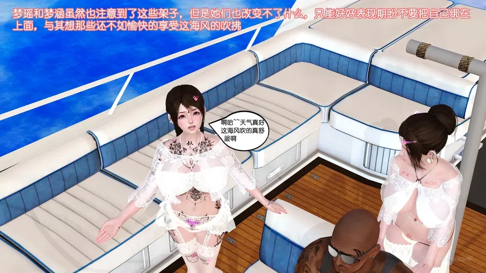 74P - 《Butterfly Lovers2》 17 - cool summer ep.01