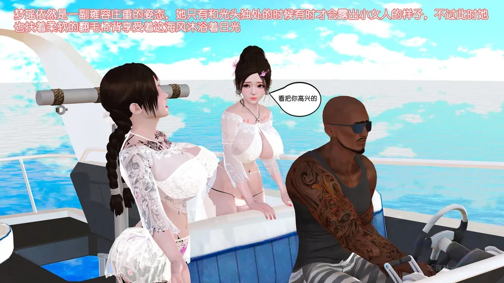 75P - 《Butterfly Lovers2》 17 - cool summer ep.01