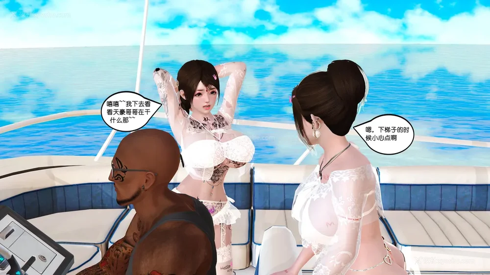 76P - 《Butterfly Lovers2》 17 - cool summer ep.01