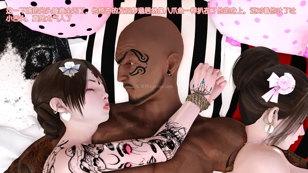 8P - 《Butterfly Lovers2》 17 - cool summer ep.01