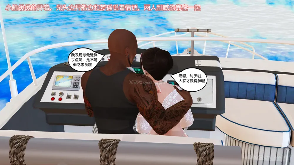 80P - 《Butterfly Lovers2》 17 - cool summer ep.01