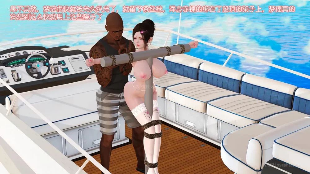 88P - 《Butterfly Lovers2》 17 - cool summer ep.01