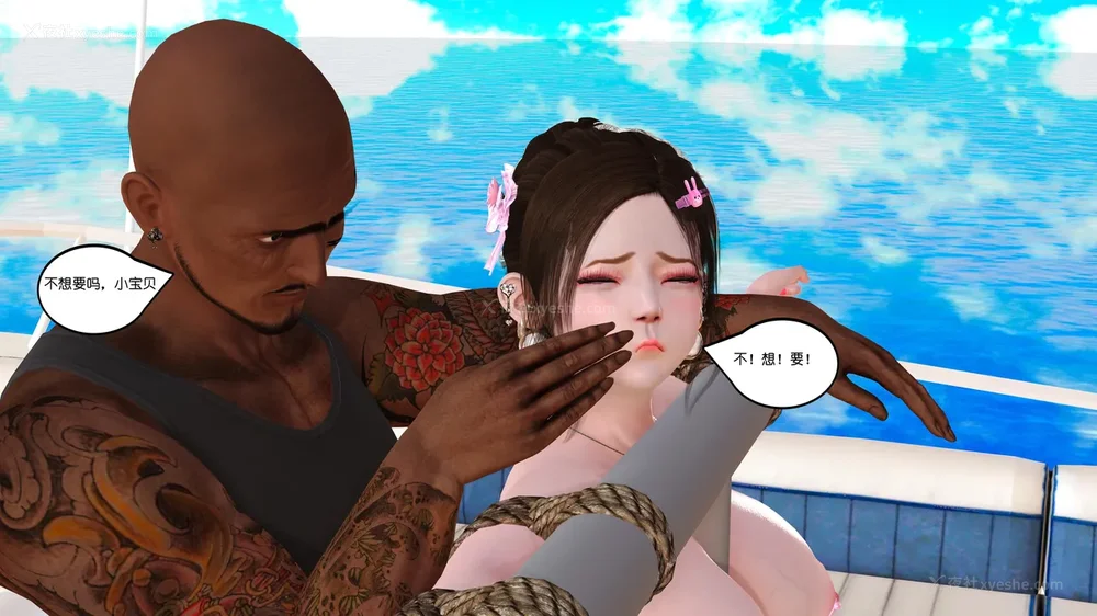 91P - 《Butterfly Lovers2》 17 - cool summer ep.01