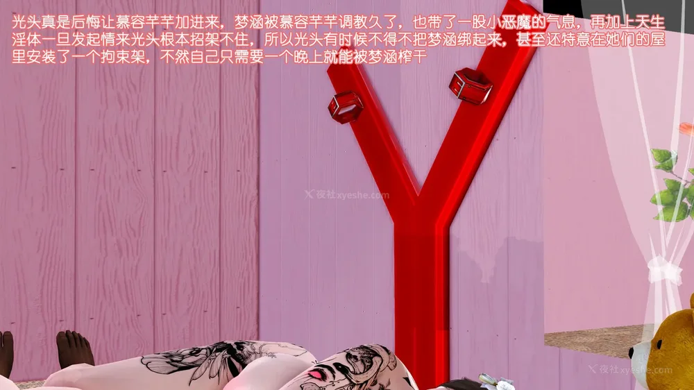 10P - 《Butterfly Lovers2》 17 - cool summer ep.01