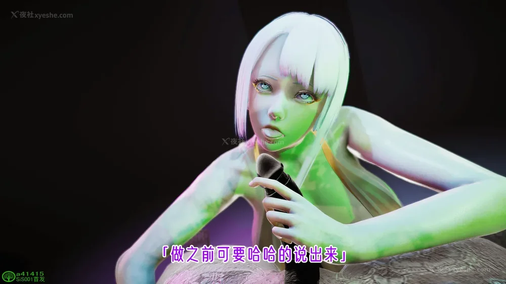 106P - 赛博朋克CYBERPUNK - 高潮边缘