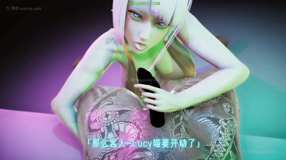 107P - 赛博朋克CYBERPUNK - 高潮边缘