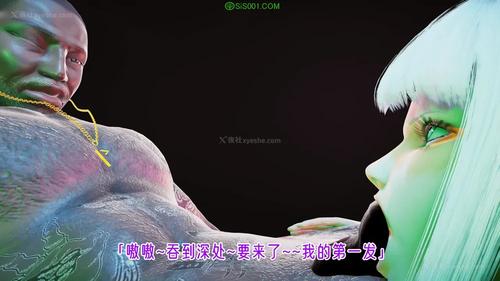 111P - 赛博朋克CYBERPUNK - 高潮边缘