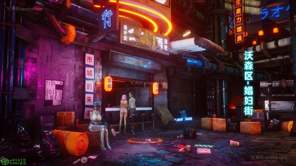 12P - 赛博朋克CYBERPUNK - 高潮边缘