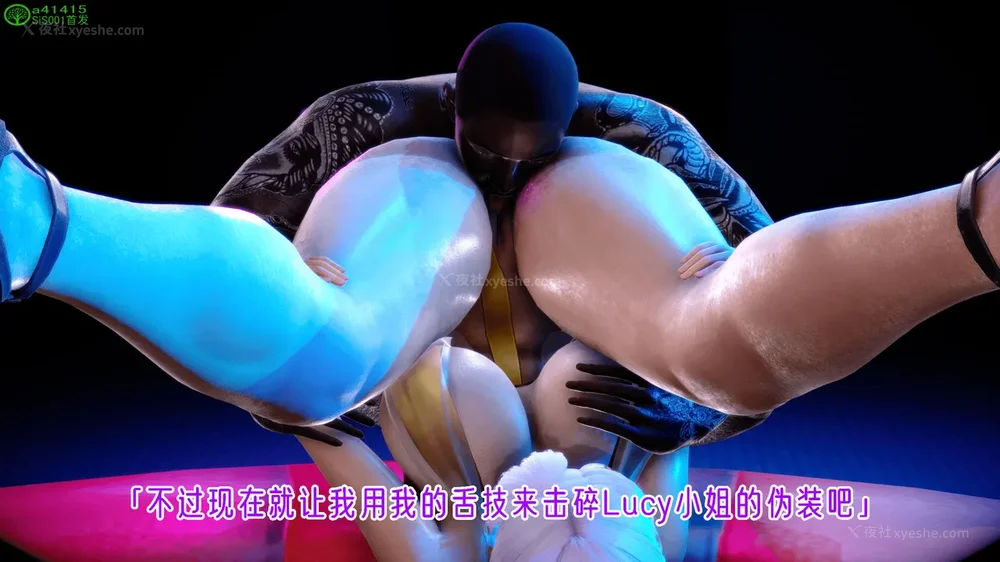 119P - 赛博朋克CYBERPUNK - 高潮边缘