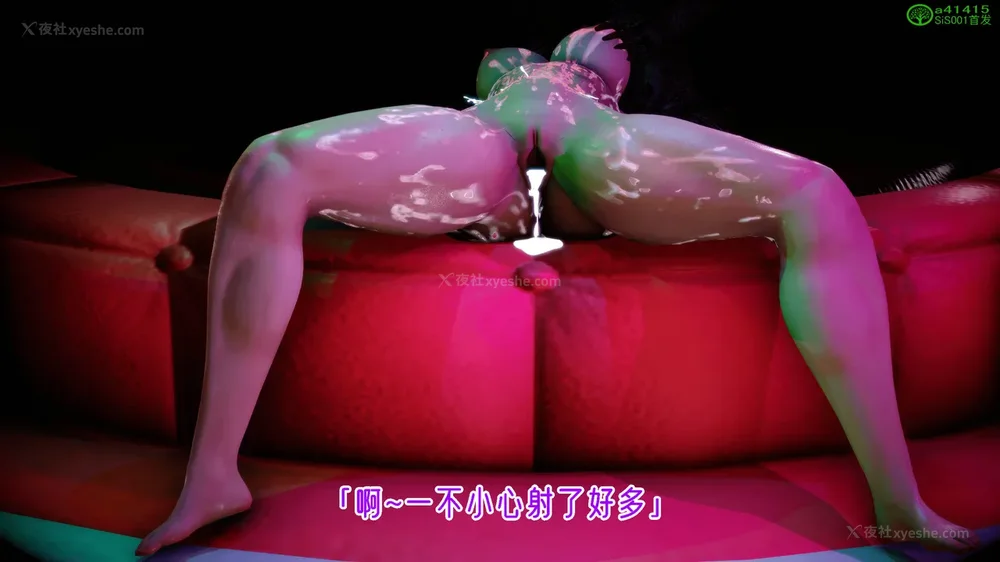 157P - 赛博朋克CYBERPUNK - 高潮边缘